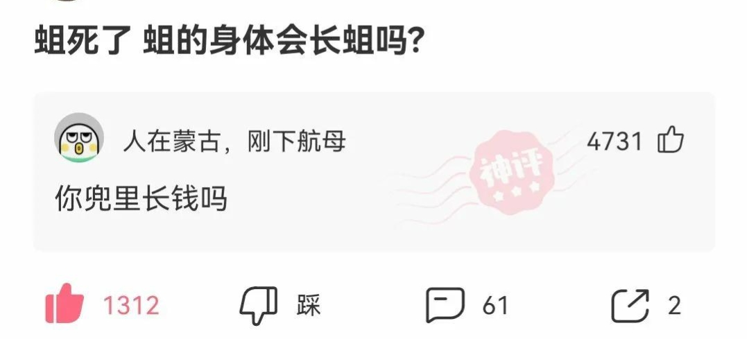 被蚊子咬搞笑视频笑死人,被蚊子咬的搞笑动画