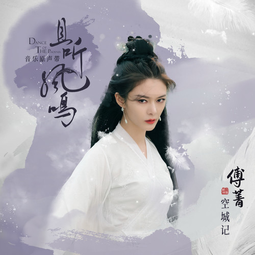 违规女孩名单,文化部公布违规歌曲