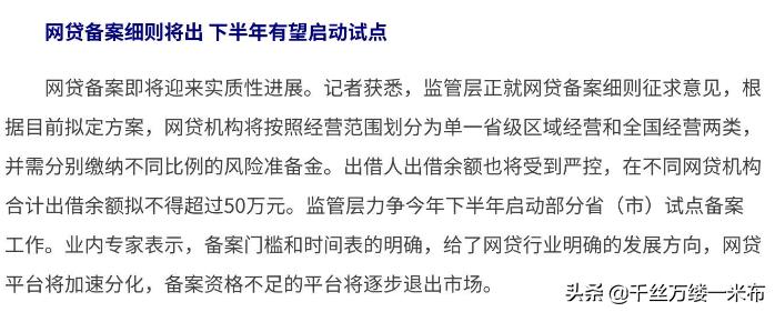 网贷还不起催收机构会爆通讯录吗,催收爆通讯录了可以打110报警吗