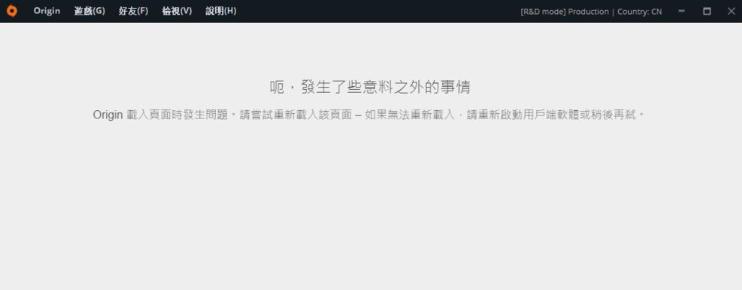 注册一个烂橘子号玩游戏,被验证码气进7次ICU