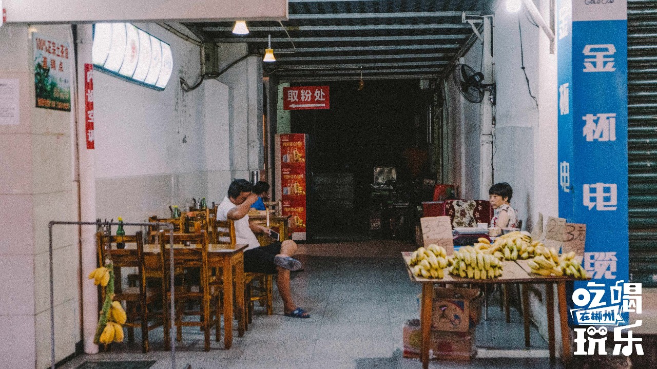 抱歉!论街道命名这件事,郴州还没输过谁