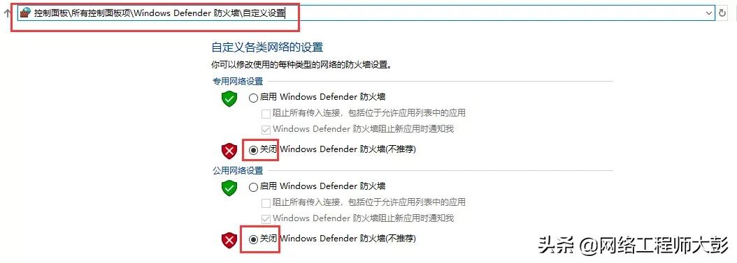 华为ensp模拟器,华为模拟器ensp使用视频教程