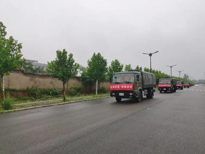 起床号6月15日,起床号2021版