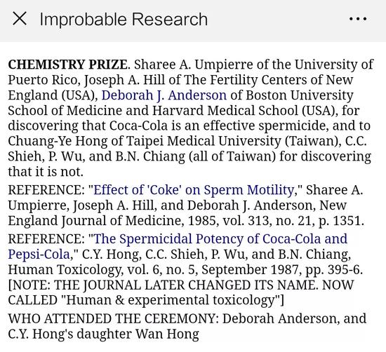 朋友圈十大谣言,千万别被谣言给骗了