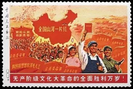 值钱的邮票图片1979年,值得收藏的邮票价格