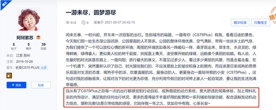 长安cs75plus落地价多少钱,长安cs75plus和75哪个好