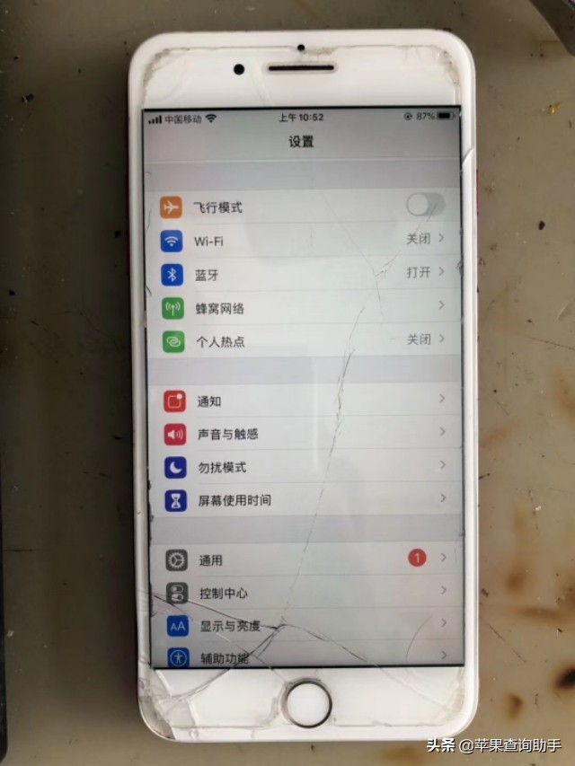 7p免提灰,7p免提时有时无