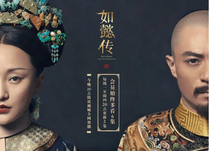 如懿传宫斗剧哪个最好看,金枝欲孽跟如懿传哪个好看