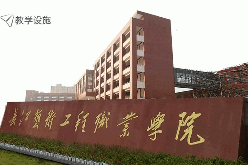 荆州最有特色的一所大学,荆州即将搬迁的大学新校区