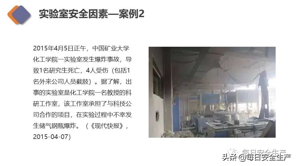 生物安全实验室建设规范,新国标安全标志