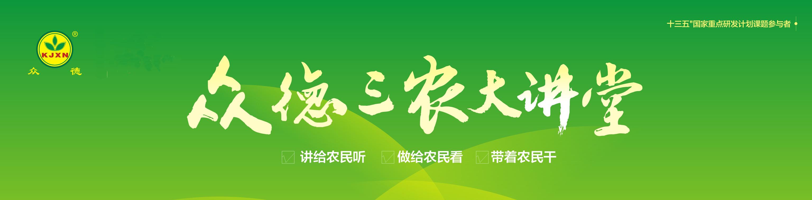 10种常见农药能治这么多病,100种农药大全及作用