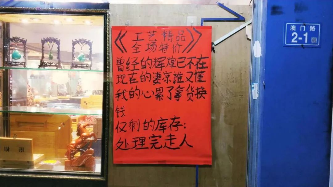 福州街头手写文字图片,街头手写文字