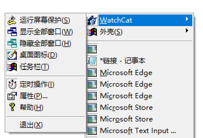 怎么用电脑把软件隐藏,电脑如何隐藏正在运行的软件