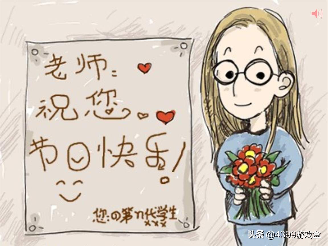 师生情是人生中最美的遇见,师生情最美好的回忆