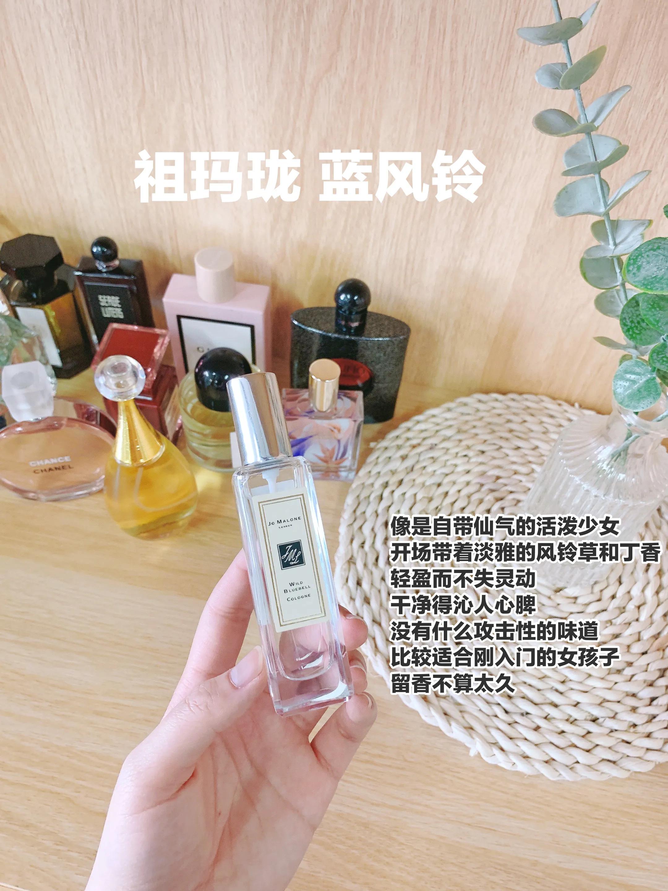 最近用的很好闻的一款香水,推荐平时用的香水一闻就很想闻