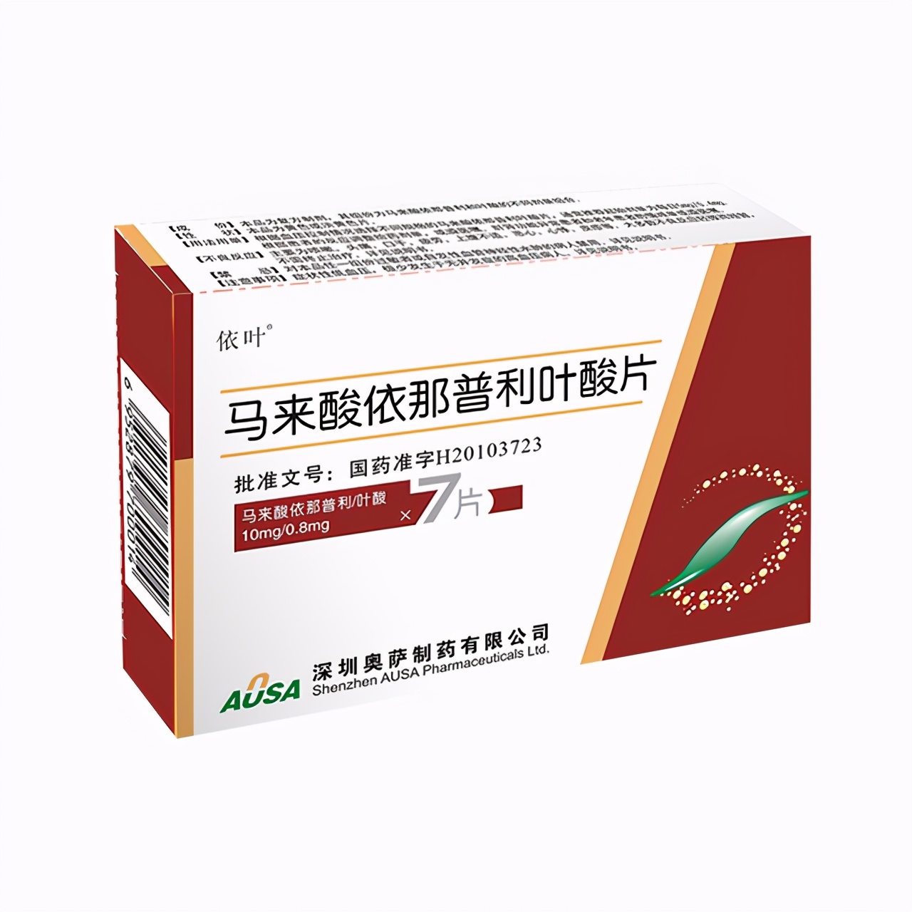 高血压的老年人补充哪种叶酸片好,高血压补充叶酸用哪种叶酸好