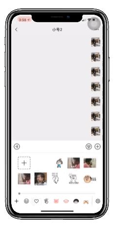 微信怎么发隐形信息,给微信好友发的好玩信息