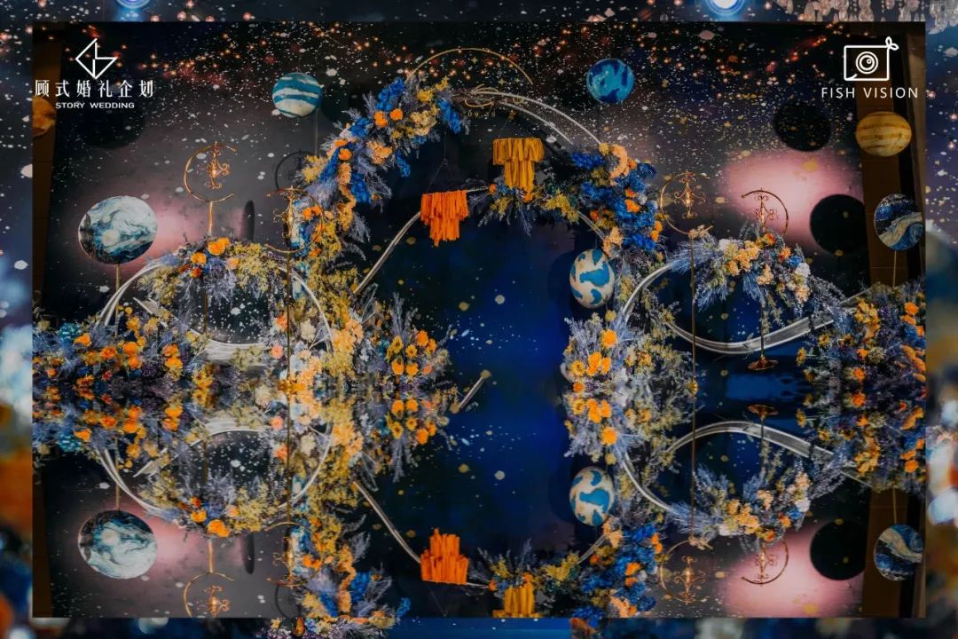 一场神秘浪漫的星空的婚礼,神秘浪漫的蓝色星空婚礼