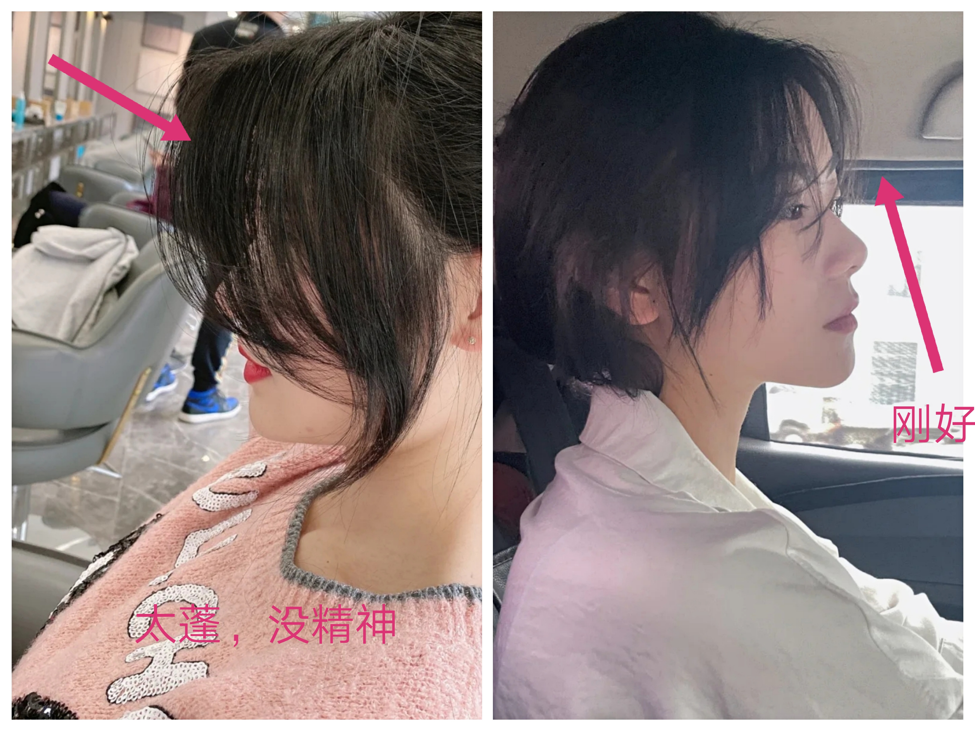 八字刘海不挑人,怎么拯救不像八字刘海的八字刘海