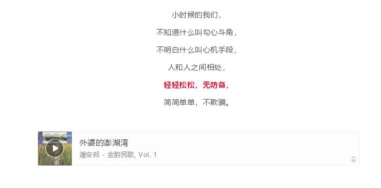 歌曲回到童年完整版,10首经典老歌唱给你听