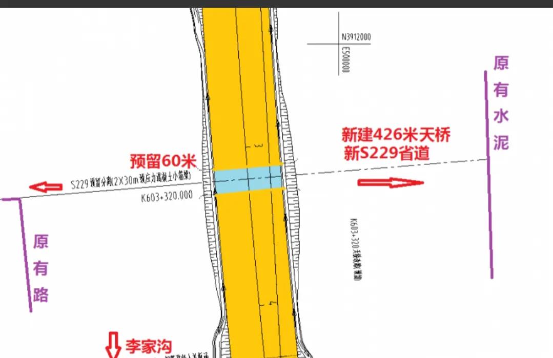 临沂最陡峭的盘山公路,临沂汶泗路