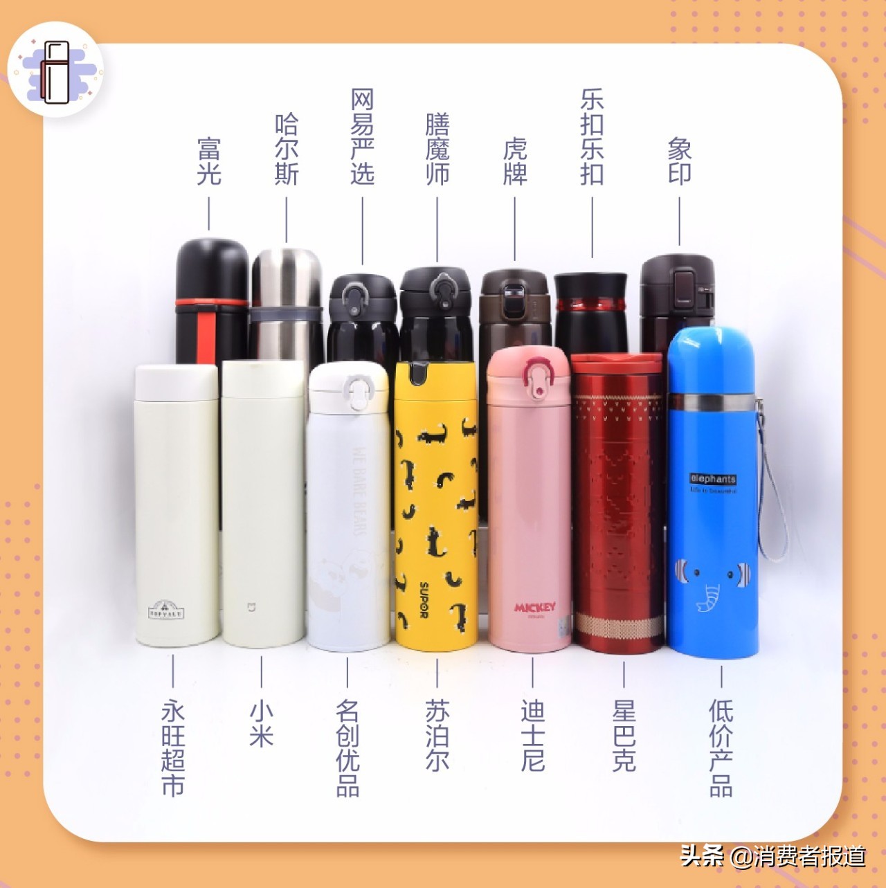 性价比高的纯钛保温杯测评,保温杯测评水杯前十名哪个靠谱