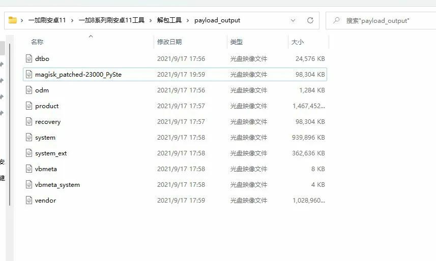 一加系统怎么刷安卓原生系统,一加手机刷安卓原生系统