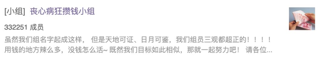 存款10w的人都是怎么存钱的,30岁存款10万该做些什么