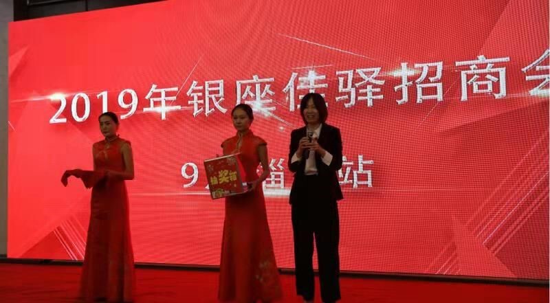 银座佳驿东营,银座佳驿轻居世贸