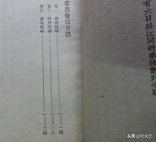 涓尰鍙ょ睄,涓尰鍙ょ睄蹇呰缁忓吀