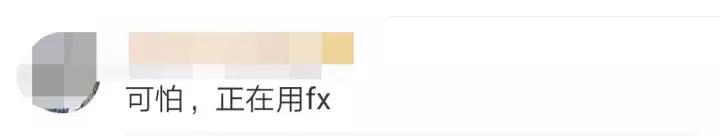 注意这些药品不合规快看你买过没,美国网红眼药水禁用