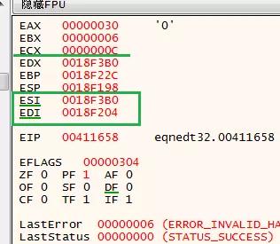 office漏洞是什么原因,office漏洞利用分析