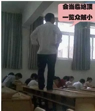 有个搞笑的老师是怎样的体验,有个逗逼是什么体验