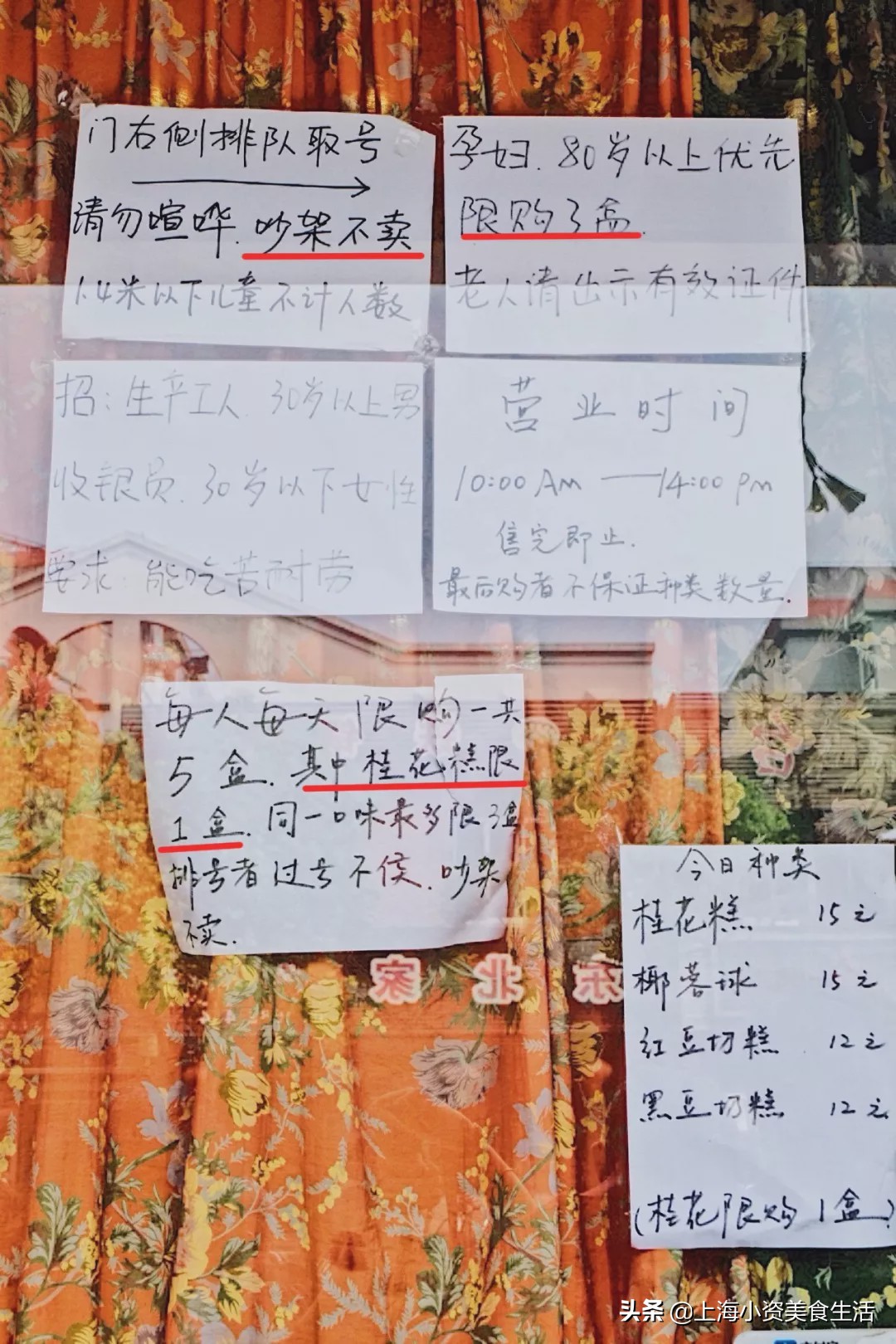 上海的消费20年前,上海人的消费习惯