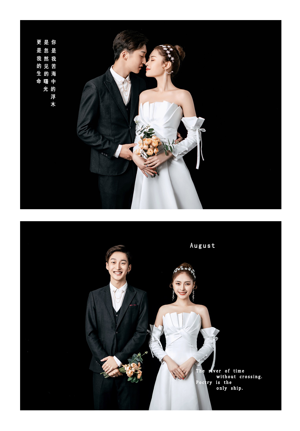 2021适合领证日子,2021领证需要准备什么