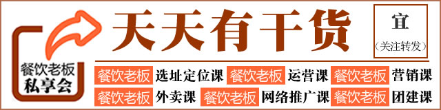 烧烤店开业筹备物品清单,烧烤店创业筹备事项