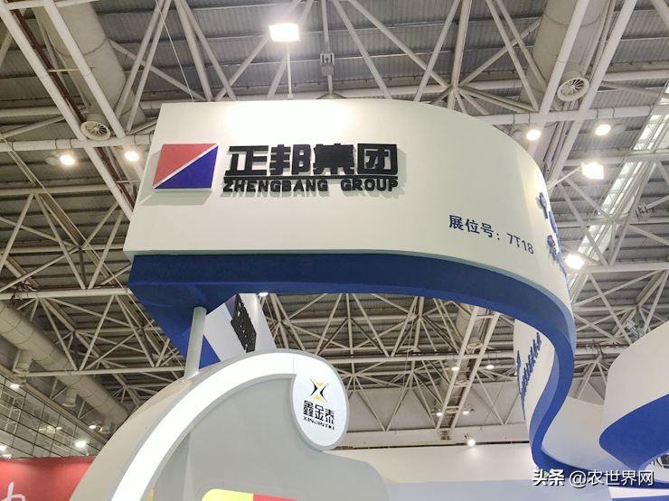 正邦集团目标,正邦集团在中国农药企业排名多少