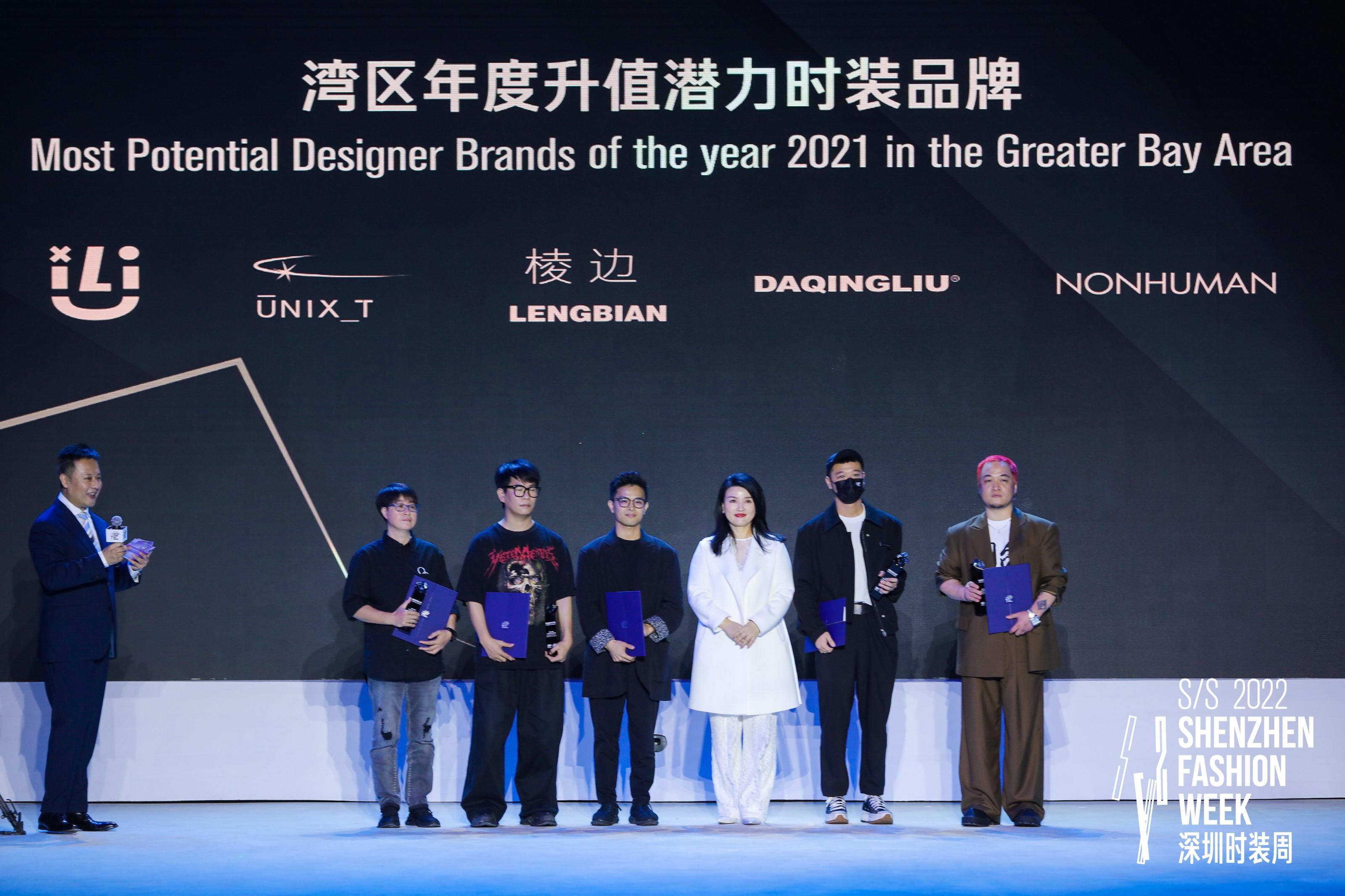 深圳时装周深度解析,2022春夏深圳时装周
