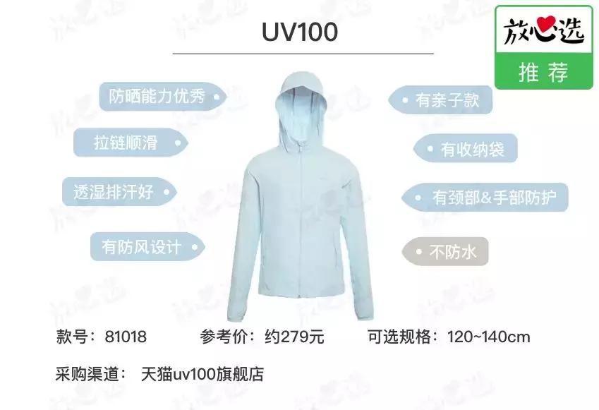 耐克防晒衣儿童2020款,耐克超薄防晒衣测评