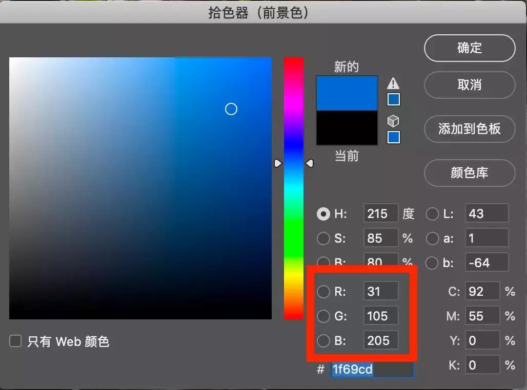 ps图片滤镜怎么调色好看,ps利用调色命令给照片调色案例