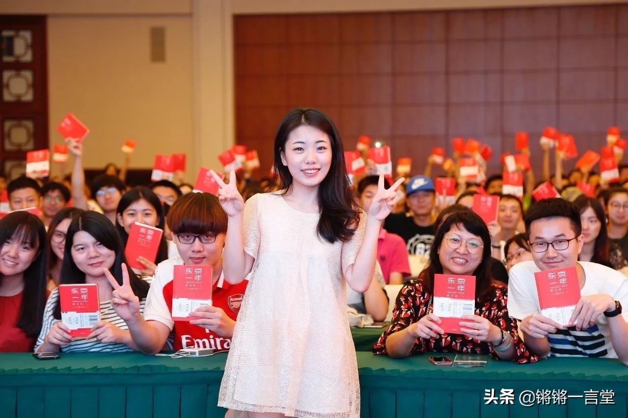 蒋方舟软文,蒋方舟微博互怼视频