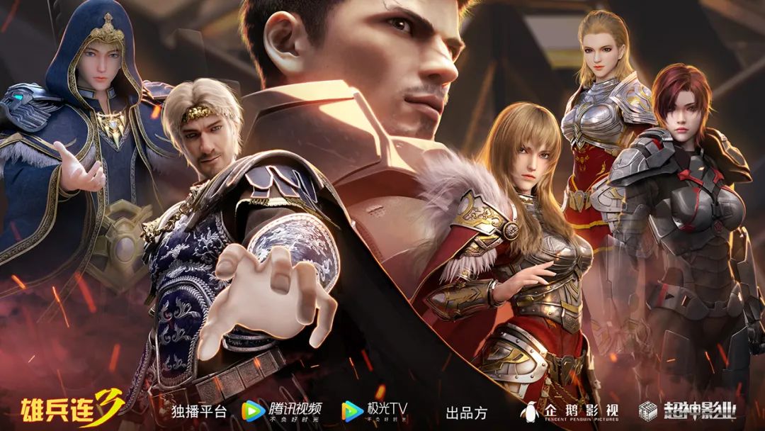 一剑西来千机百变赤子之心除魔卫道|小莫推书NO.021