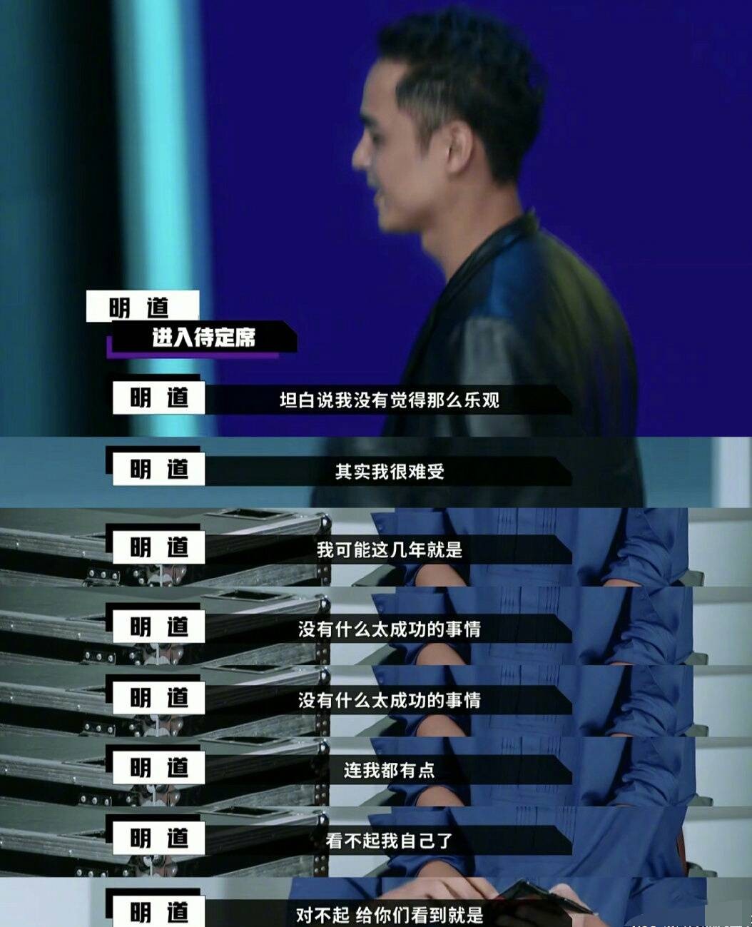 明道为什么突然这么火,明道为什么突然无戏可拍