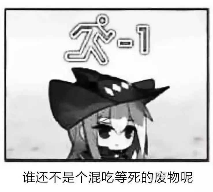 明日方舟防御减伤机制,明日方舟眩晕机制