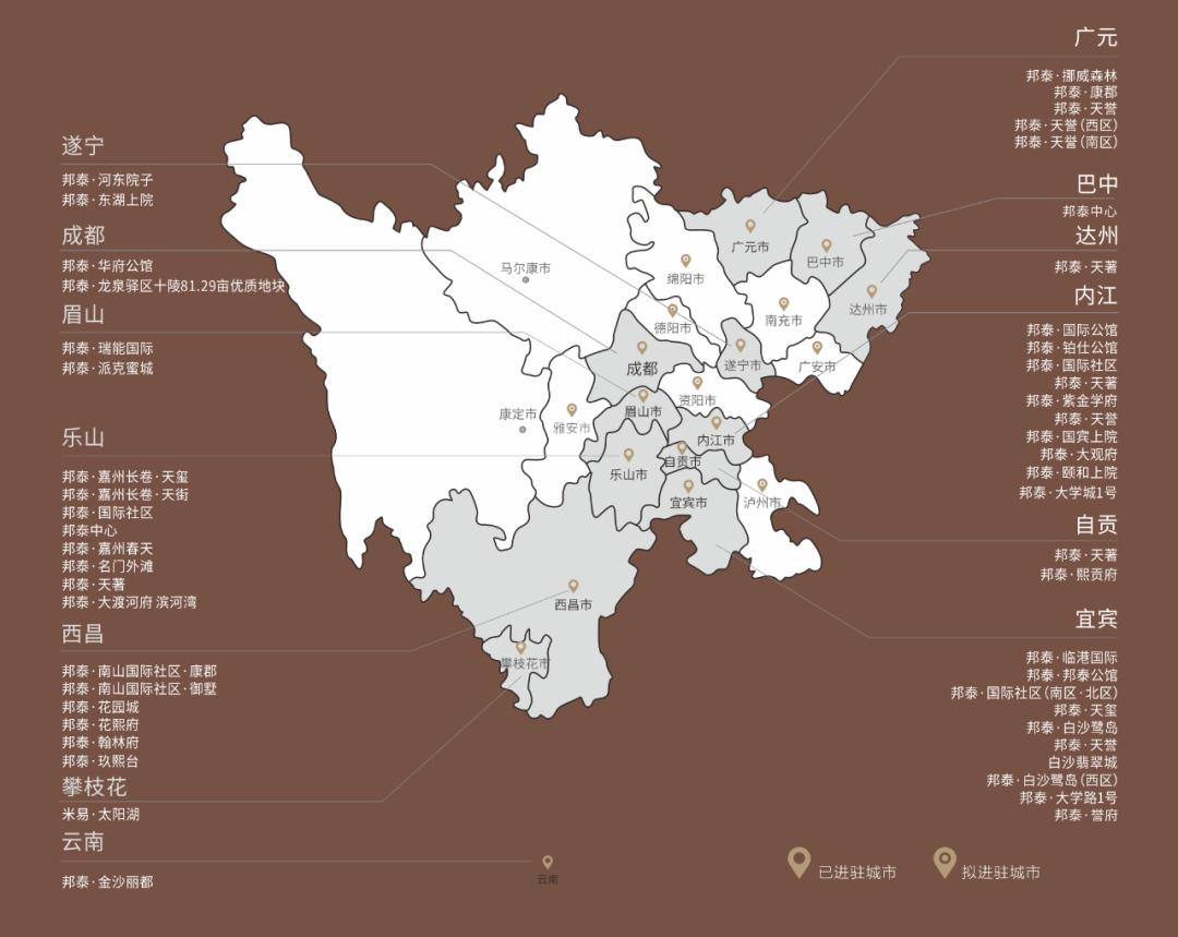 遇见杰出雇主最新消息,遇见杰出雇主