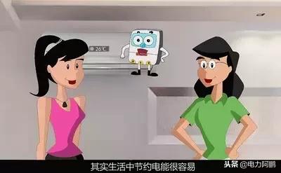 “电表变慢”简单几招就能电表每个月慢不少