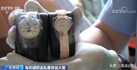 海关截获18件走私奢侈品,深圳警方查获走私奢侈品
