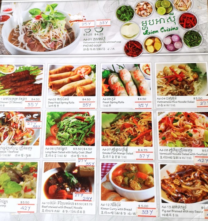 柬埔寨暹粒市旅游攻略,旅游柬埔寨必读完整攻略指南