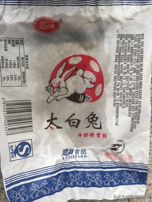 康师傅是盗版货吗,康师傅山寨方便面