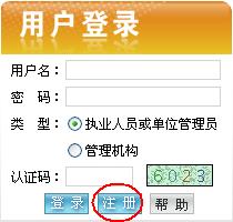 勘察工程师是不是一级建造师,一级注册建筑师与注册规划师